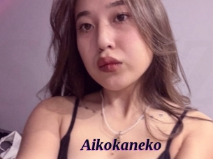 Aikokaneko