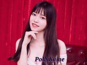 PollyKaine