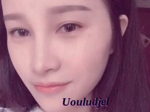 Uouludjel